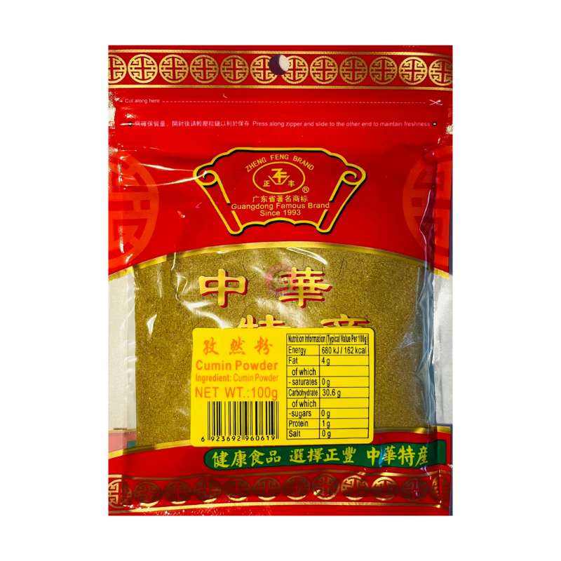 正丰孜然粉100g ZF Cumin Powder
