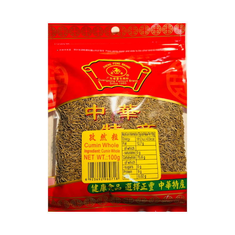 正丰孜然粒100g Zheng Feng Cumin Whole