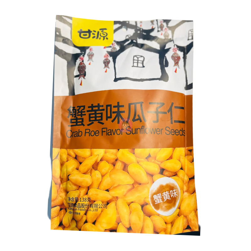 甘源蟹黄味瓜子仁138g KY Sunflower Seed Crab