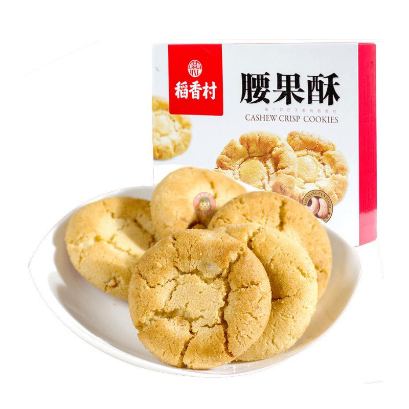 稻香村腰果酥145g DXC Cashew Crisp Cookie