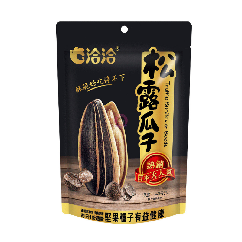 洽洽松露瓜子160g CC Sunflower Seed Truffle Flavour