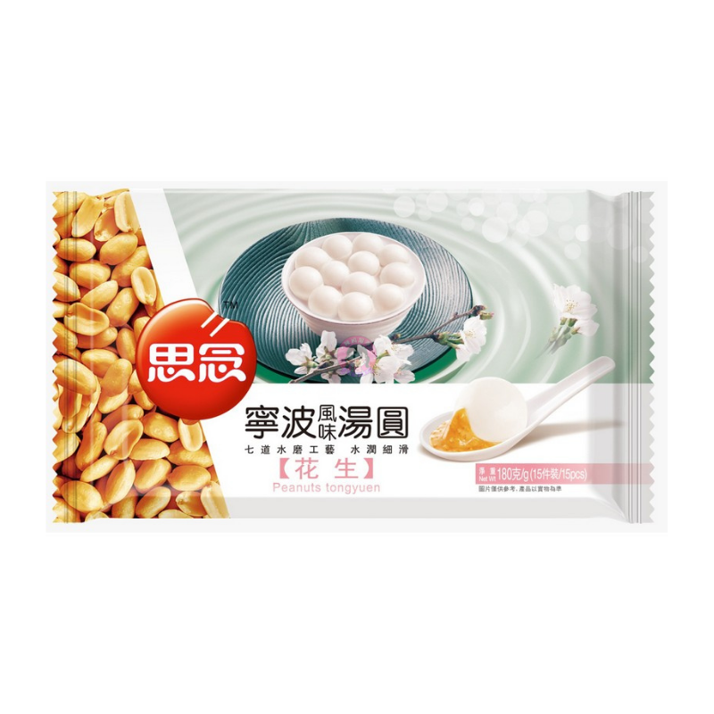 思念宁波汤圆花生味180g SYNEAR Rice Ball Peanut