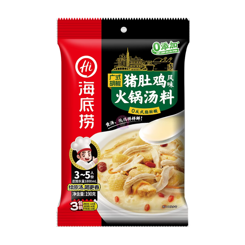 海底捞火锅底料猪肚鸡风味190g HDL Hot Pot Base Chicken Flavour