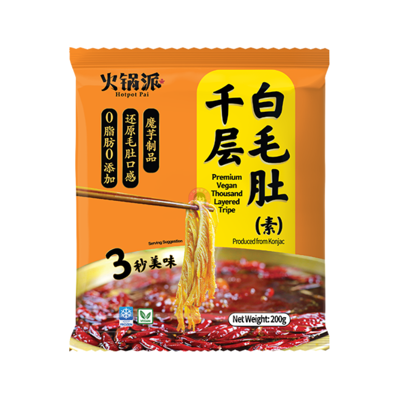 香源千层白毛肚素200g Fresh Asia Premium Vegan thousand Layered Tripe