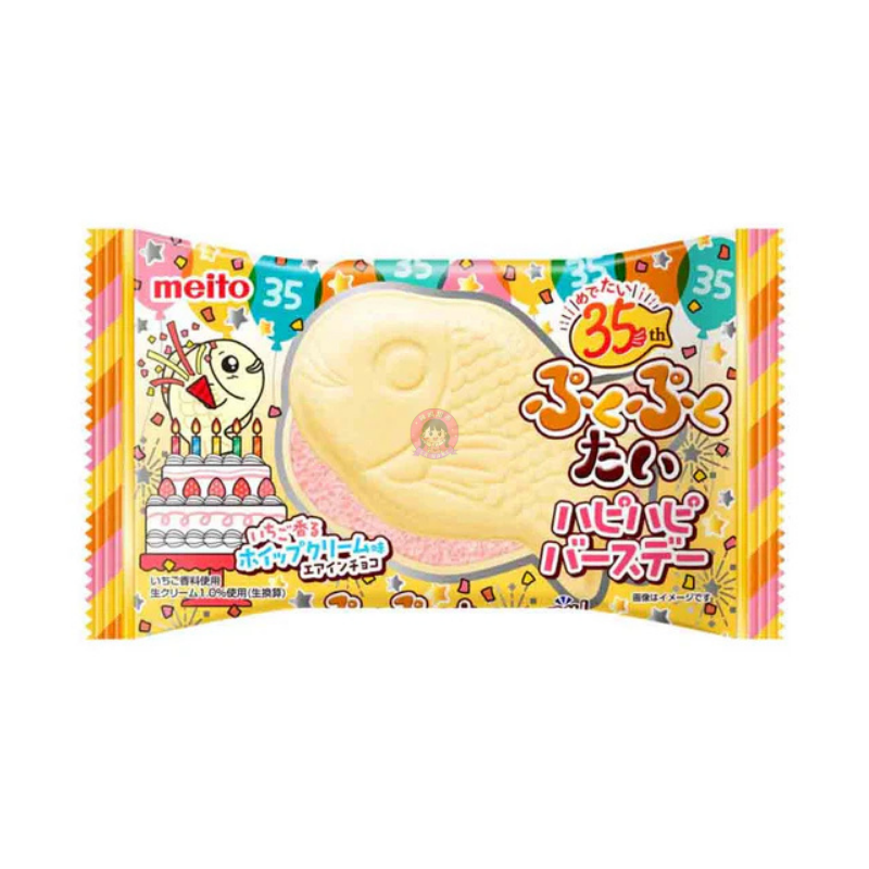 名糖鲷鱼烧福鲷祝你生日快乐20g Meito Puku Puku Tai Happy Birthday Air In Chocolate