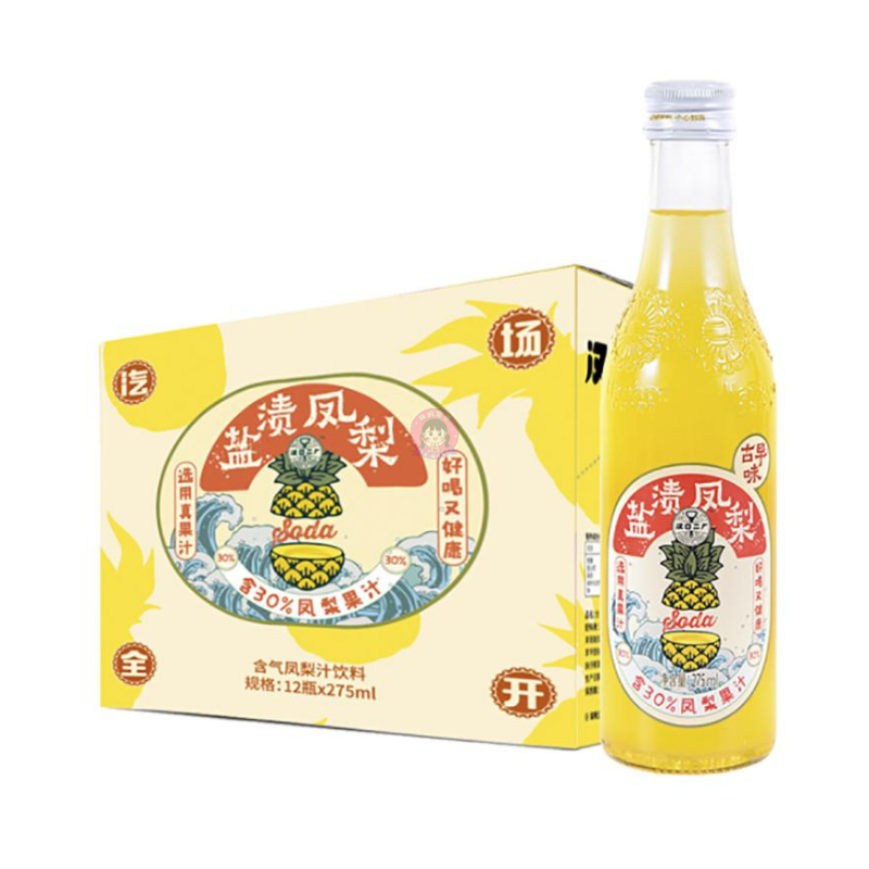 汉口二厂凤梨汁饮料275ml HKEC Soda Juice Pineapple