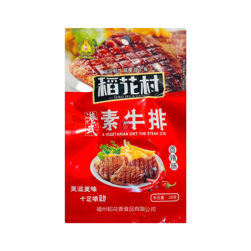 稻花村港式素牛排香辣味28g DWC Vegetarian Steak Spicy