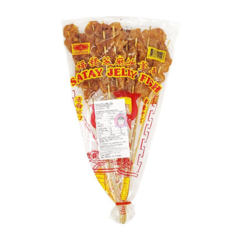 串烧沙爹鱼串30g Satay Fish Stick Snack