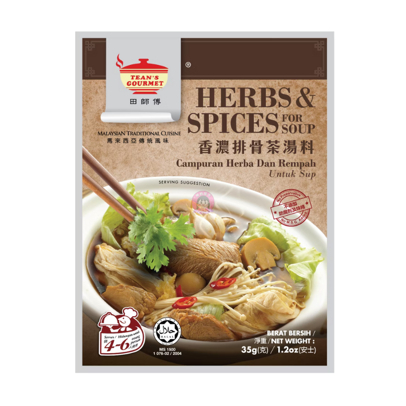 田师傅肉骨茶香料35g TG Bakuteh Herbs & Spices