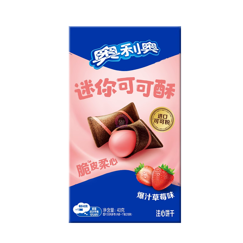 奥利奥迷你可可酥爆汁草莓味40g Oreo Mini Cocoa Crispy Biscuit Strawberry Flavour