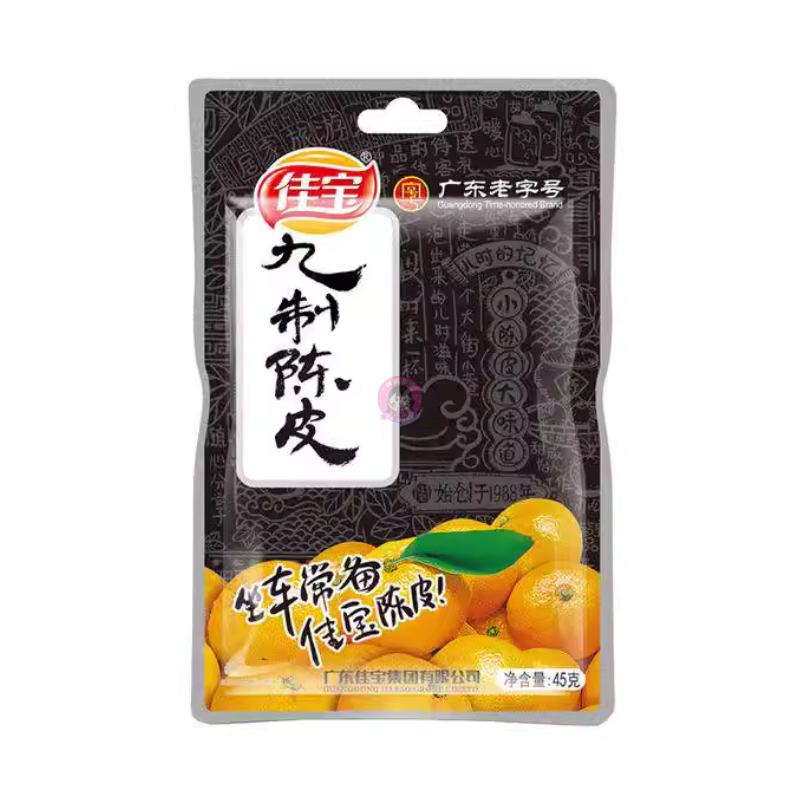 佳宝九制陈皮45g JB Preserved Mandarin Peel