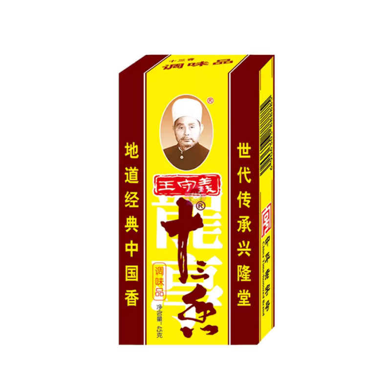 王守义十三香45g WSY Multi-Flavoured Natural Seasoning