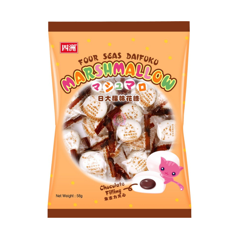 四洲夹心棉花糖巧克力味58g FS Marshmallow Chocolate Flavour