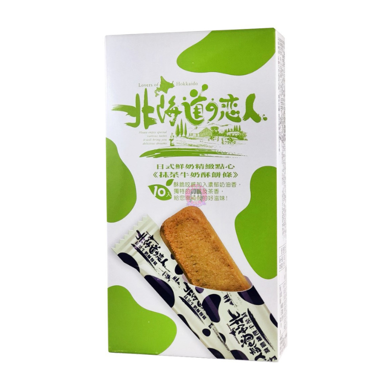 北海道恋人酥饼条抹茶牛奶味88g BHD Green Tea Milk Cookies