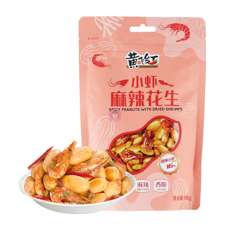 黄飞红麻辣花生虾味98g HFH Peanuts Hot & Spicy & Shrimp Flavour