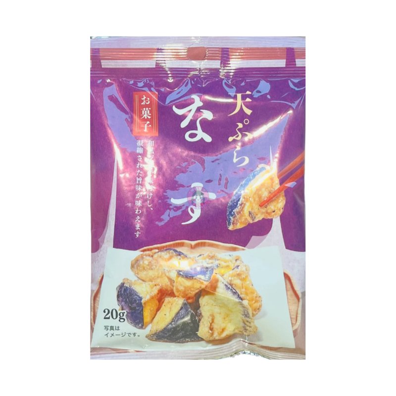 Aubergine Tempura Chips 20g