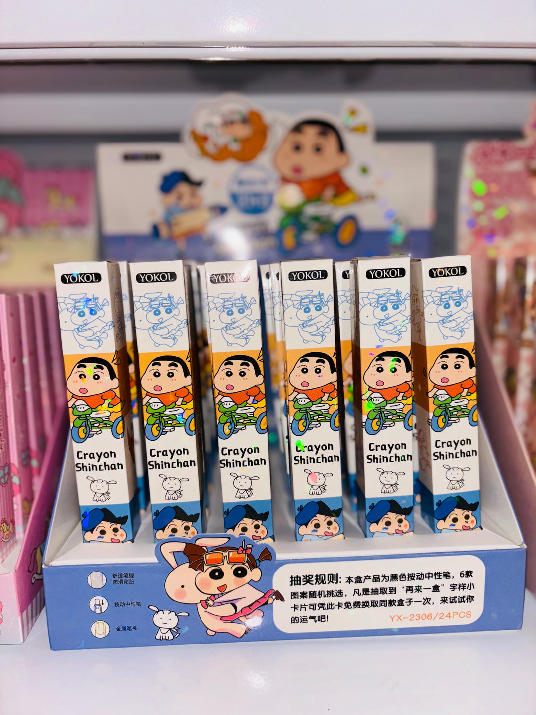 蜡笔小新盲盒笔0.5mm Crayon Shin-Chan Blind Box Pen