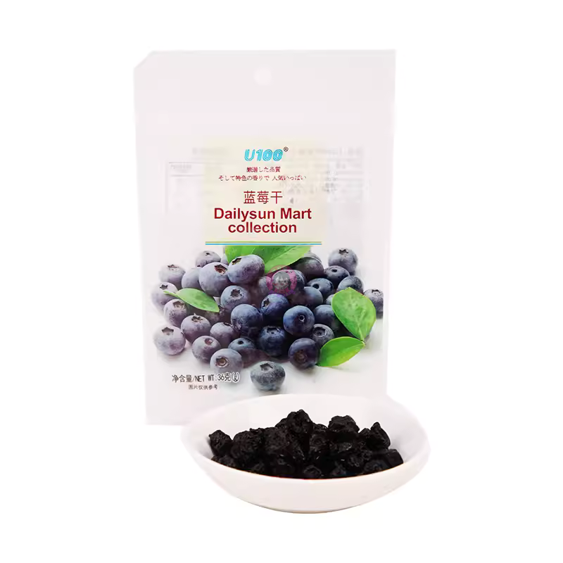 U100 Dried Blueberry 36g 蓝莓干