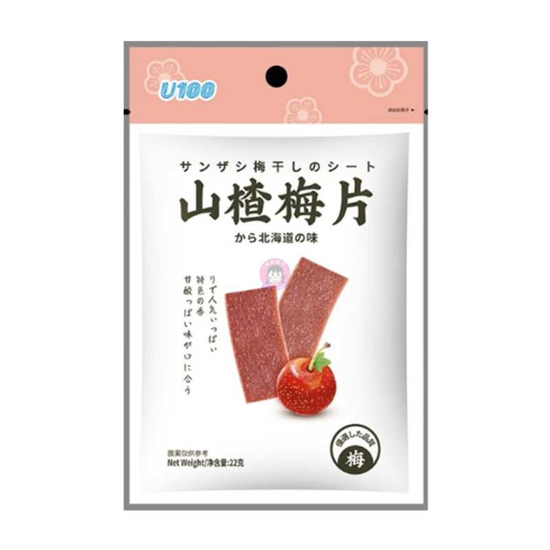 U100 Plum Slices 22g 山楂梅片