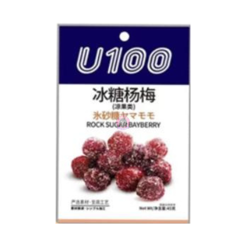 U100 Red Bayberry With Sugar 45g 冰糖杨梅