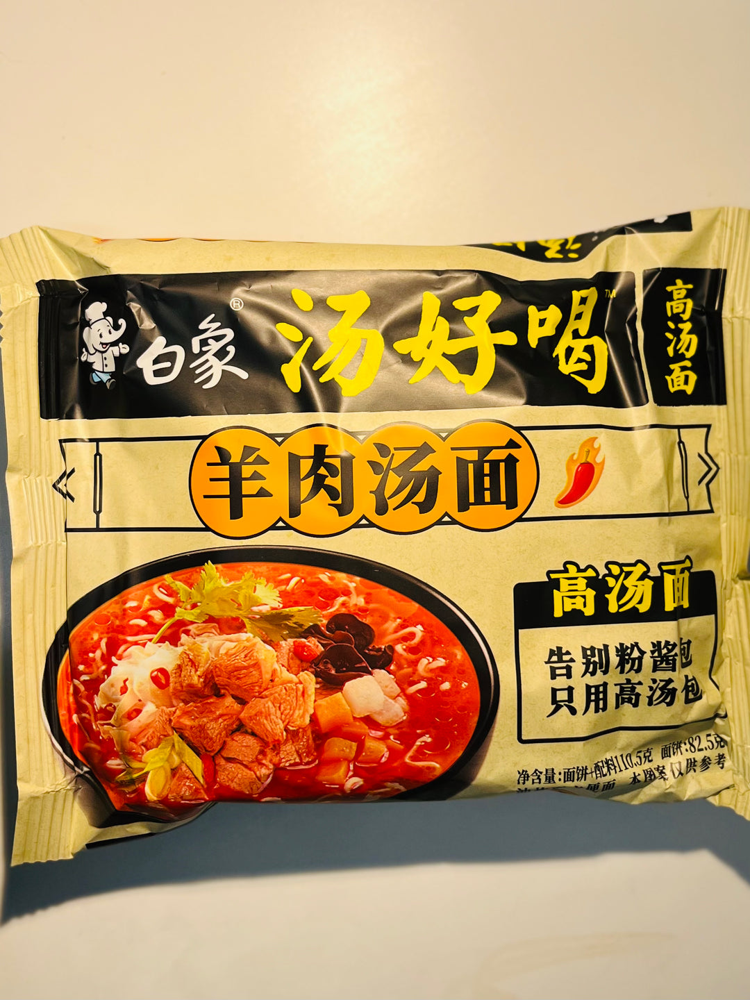 白象汤好喝羊肉汤味面82.5g BX Lamb Soup Flavour Noodle