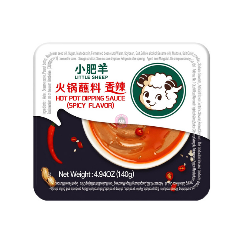 小肥羊火锅蘸料香辣味140g Little Sheep Hot pot Dipping Sauce(Spicy Flavour)