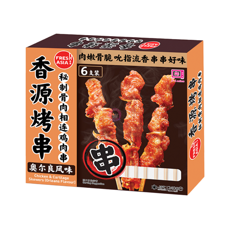 香源秘制骨肉相连鸡肉串奥尔良味240g Fresh Asia Chicken & Cartilage Skewers Orleans Flavour
