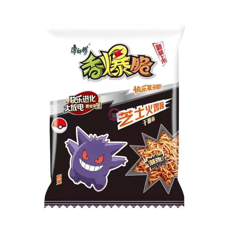 康师傅香爆脆芝士火鸡味33g Master Kang Ramen Snack Cheese & Turkey Flavour