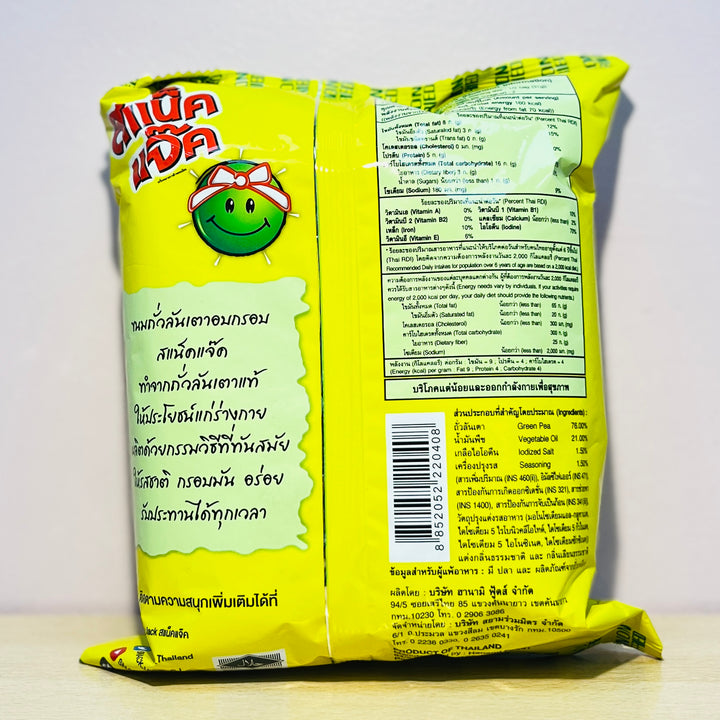 Snack Jack Green Pea Snack Original Flavour 70g