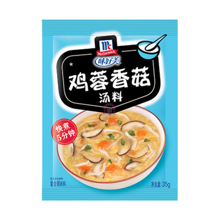 味好美鸡蓉香菇汤料35g MC Chicken & Mushroom Soup