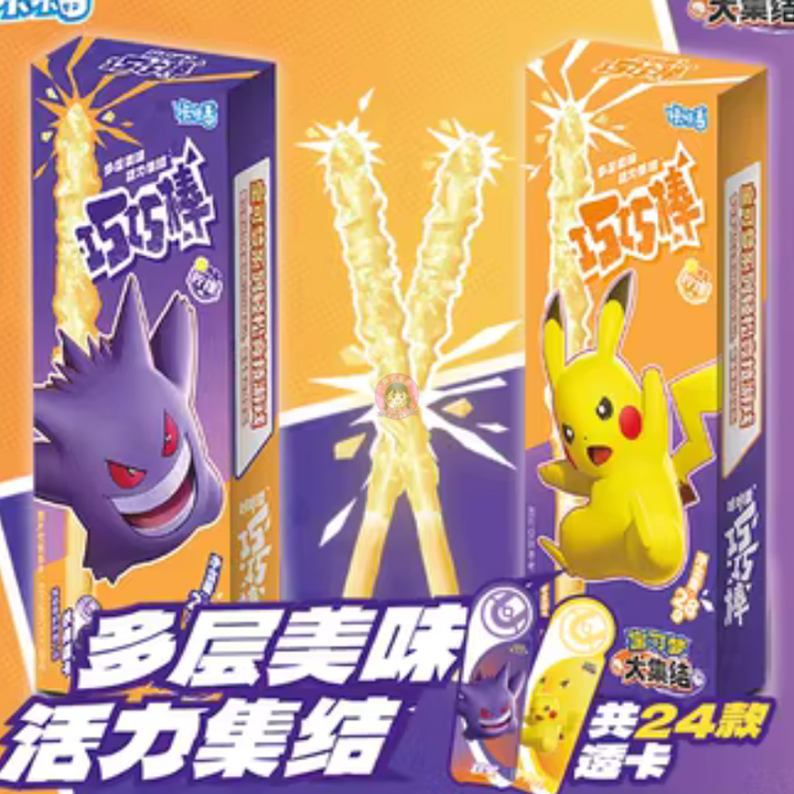 咔咔番宝可梦巧克力棒柠檬比卡丘大包装37g Kakafan Pokemon Biscuit Sticks Sea Salt & Lemon Flavour