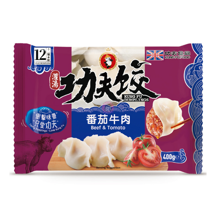 功夫番茄牛肉水饺400g Kungfu Beef & Tomato Dumplings
