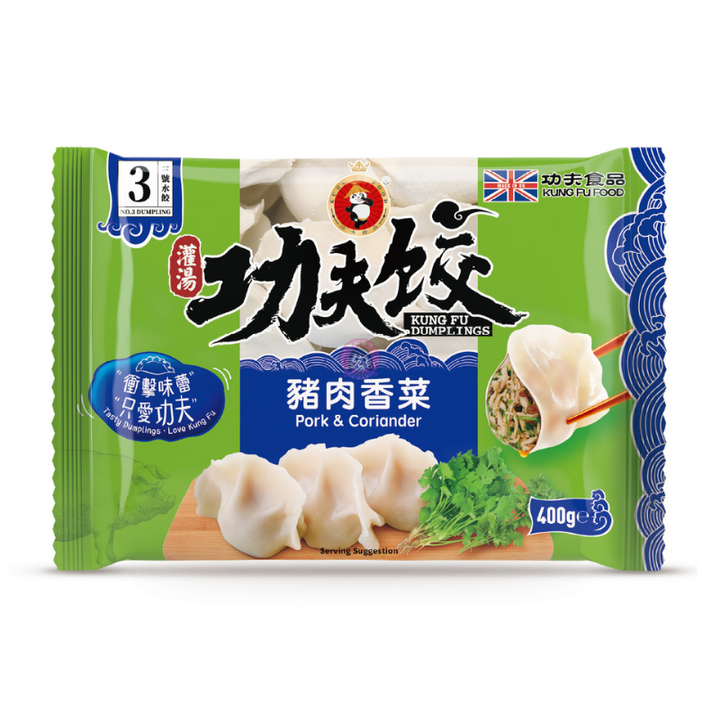 功夫猪肉香菜水饺400g Kungfu Pork & Coriander dumplings