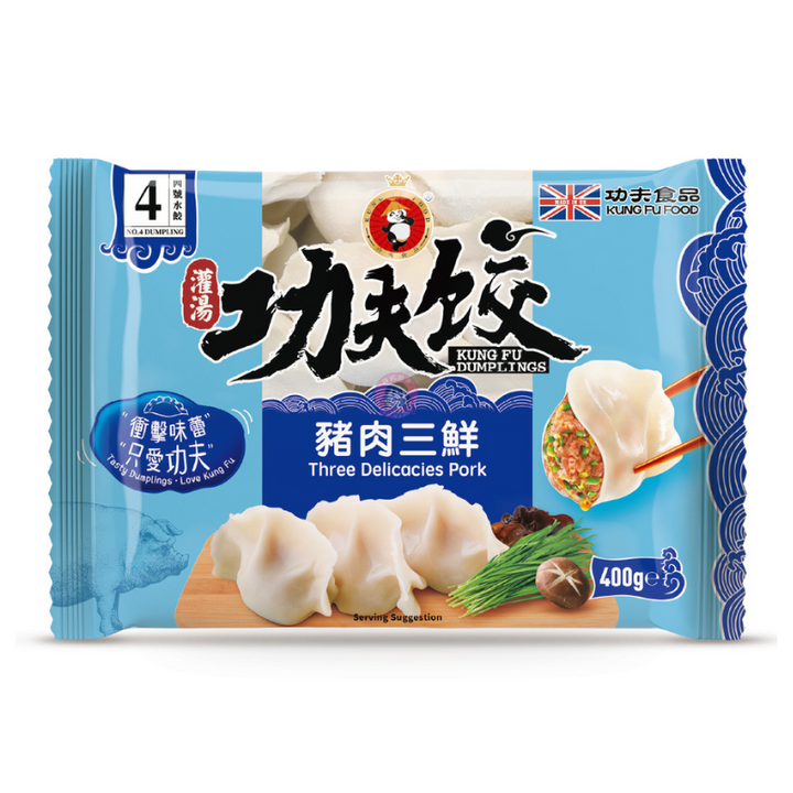 功夫猪肉三鲜水饺 400g kung fu three delicacies pork dumpliings