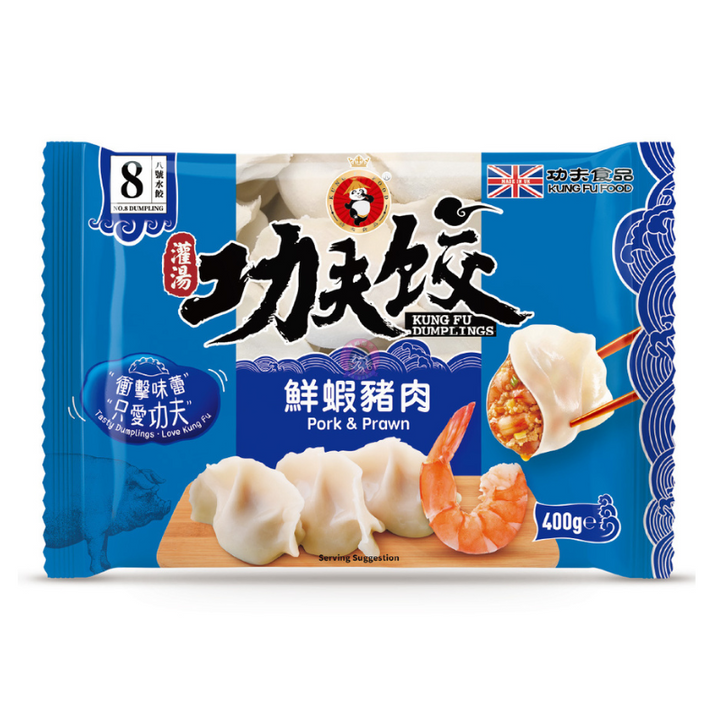 功夫鲜虾猪肉水饺 400g pork & prawn dumplings