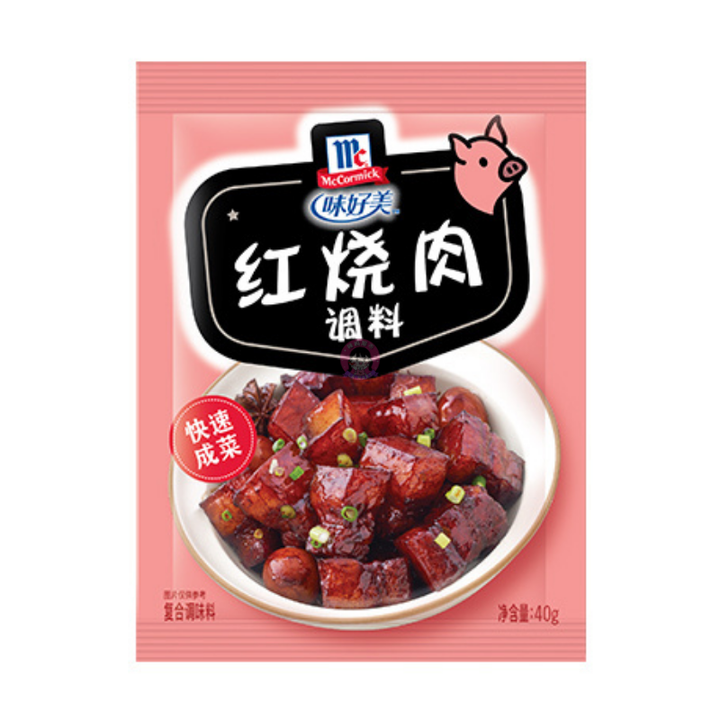 味好美红烧肉调料40g MC Seasoning For Roasted Meat
