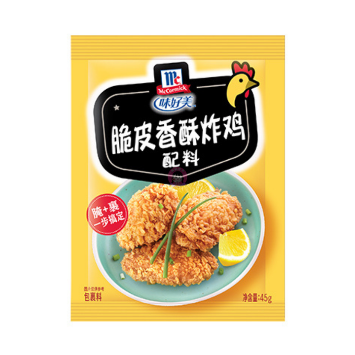 味好美脆皮香酥炸鸡配料45g MC Crispy Seasoned Coating For Chicken