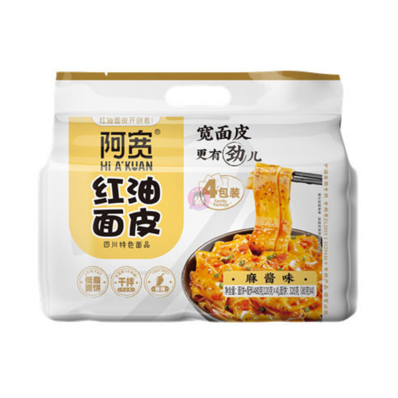 阿宽红油面皮麻酱味4pcks A Kuan Broad Noodle Peanut Sauce Flavour
