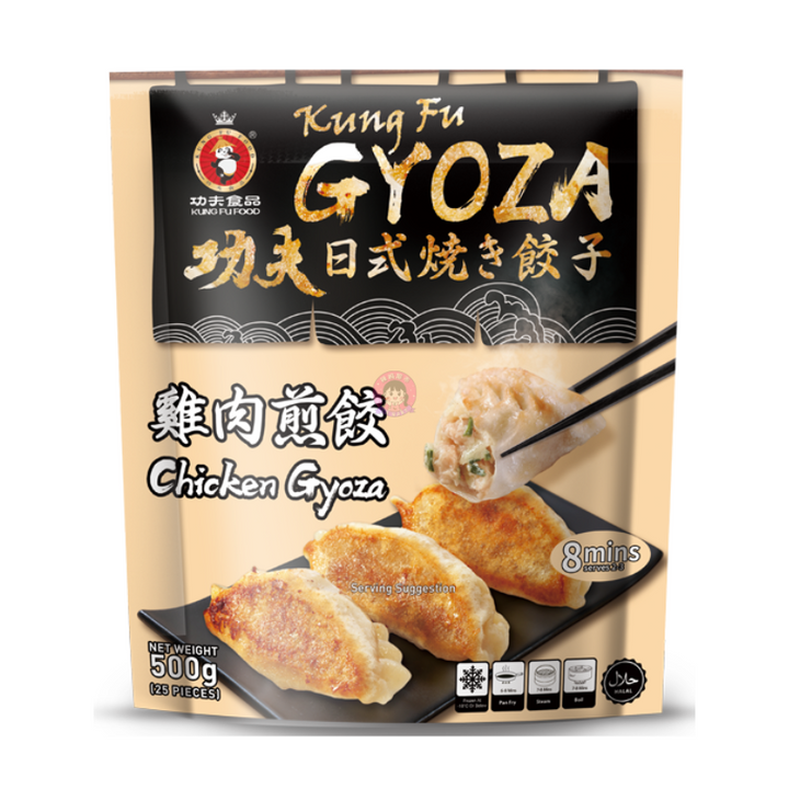 功夫鸡肉煎饺500g Kung Fu Chicken Gyoza