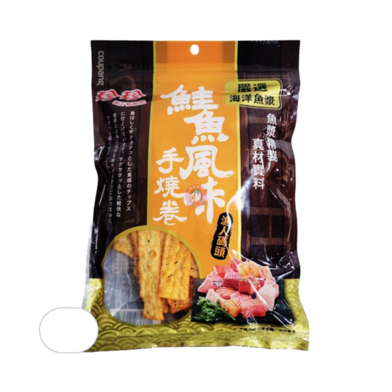 珍珍手烧卷鲑鱼味50g JJ Pollock Fish Snack Salmon Flavour