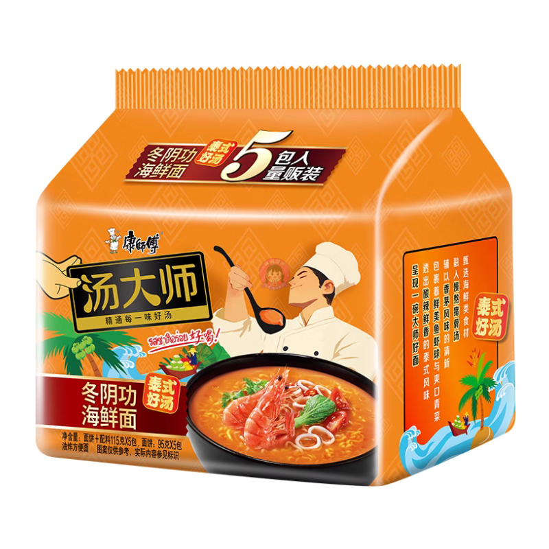 康师傅汤大师冬阴功海鲜面5pcks Master Kang Instant Noodle Tom Yam Flavour