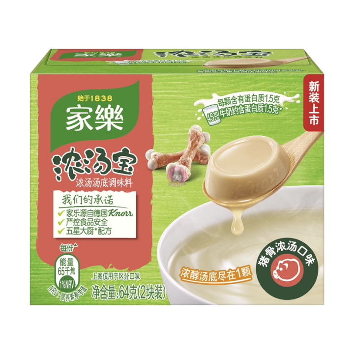 家乐浓汤宝64g JL Dense Soup Treasure