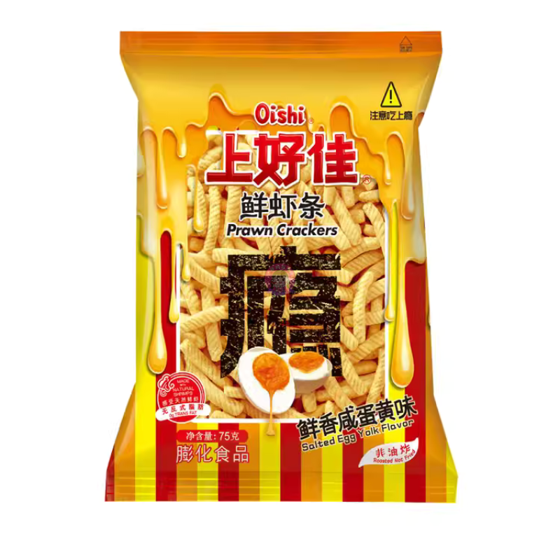 上好佳鲜虾条咸蛋黄味75g Oishi Prawn Cracker Salted Egg Yolk Flavour