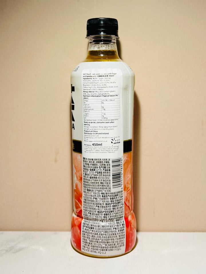 元气森林白桃茉莉冰茶450ml GKF White Peach Iced Jasmine Tea