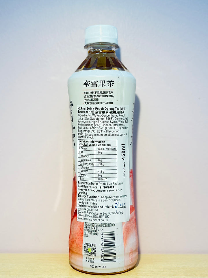 奈雪果茶蜜桃乌龙茶450ml NX Fruit Peach Oolong Tea