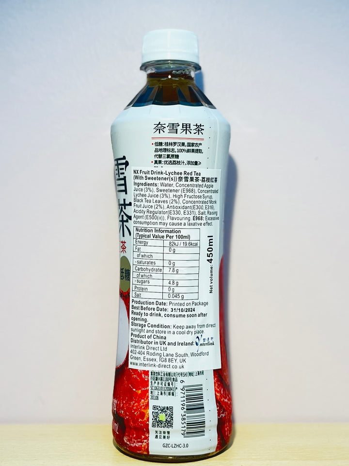 奈雪果茶荔枝红茶450ml NX Fruit Drinks Lychee Red Tea Flavour