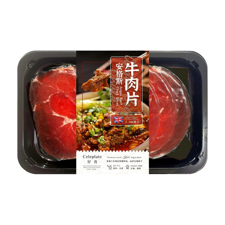 Celeplate Angus beef Chuck Slices 250g 好食安格斯牛肉片
