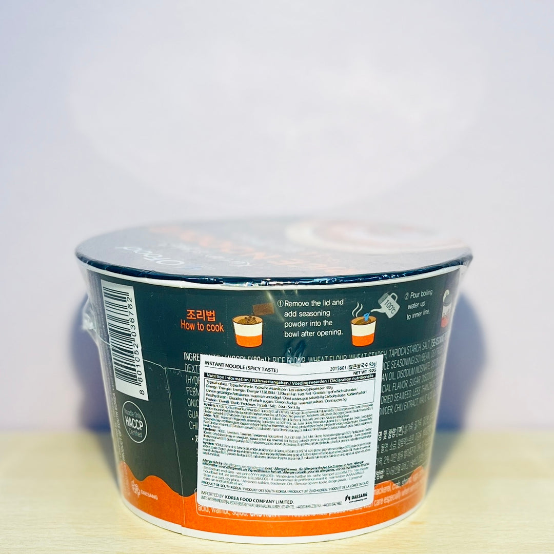 Chongga Rice Noodle Hot & Spicy Flavour Bowl 92g