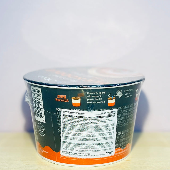 Chongga Rice Noodle Hot & Spicy Flavour Bowl 92g