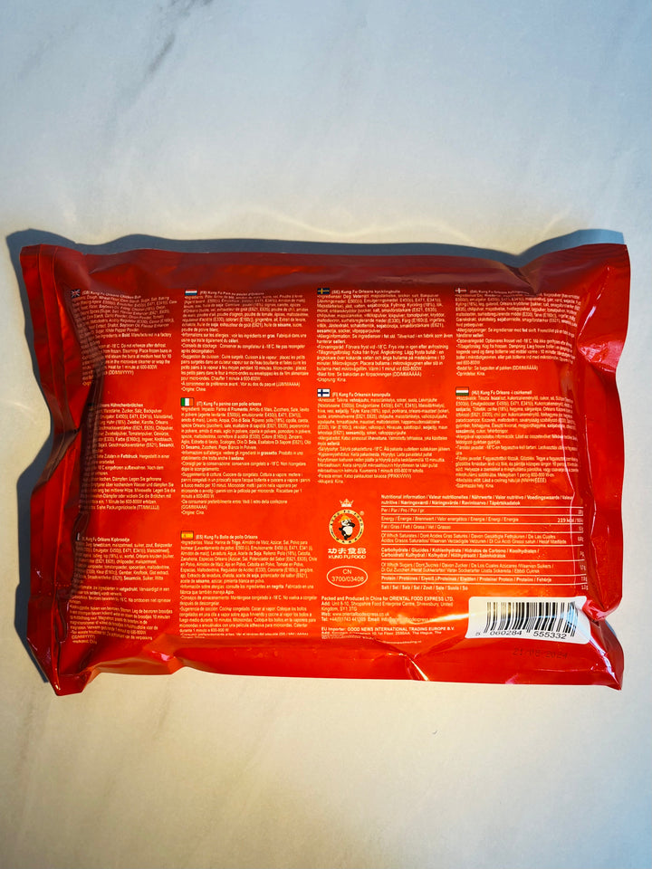 功夫奥尔良鸡肉包300g Kung Fu Orleans Chicken Bun